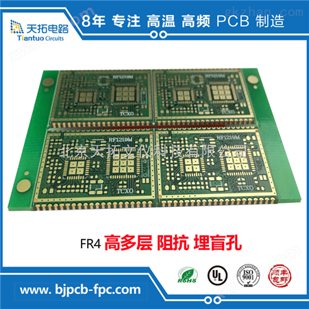 北京24Hpcb电路板 刚性板加工 天拓文仪