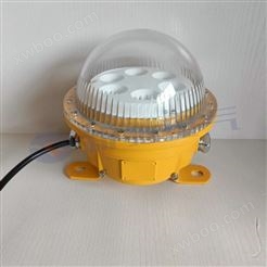 吸顶式BFC8183固态免维护LED防爆灯5Ｗ/15Ｗ