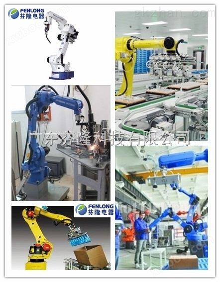 工厂机器人-焊接机器人-芬隆科技