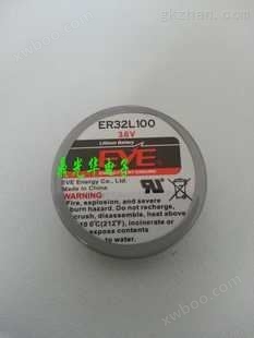 EVE亿纬锂能 ER32L100 3.6V 烟雾报警器电池