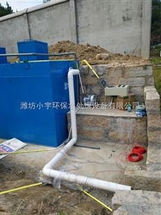 变电站污水处理一体化设备