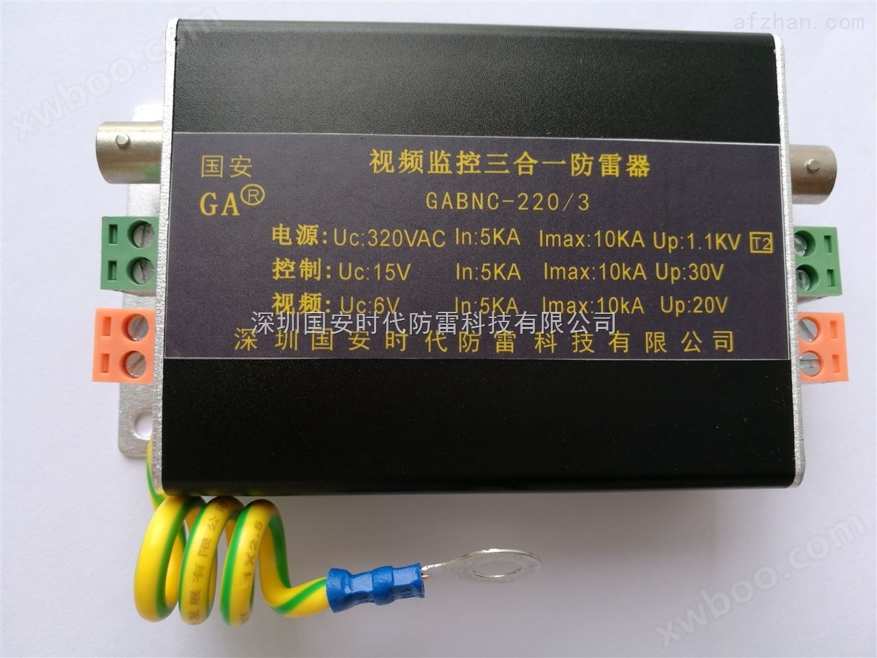 GABNC-220/3优质二级电涌保护器