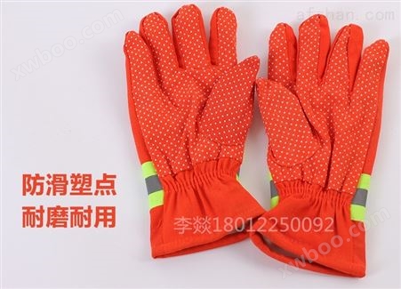 联杰LIANJIE*GA633-2006标准抢险救援消防手套