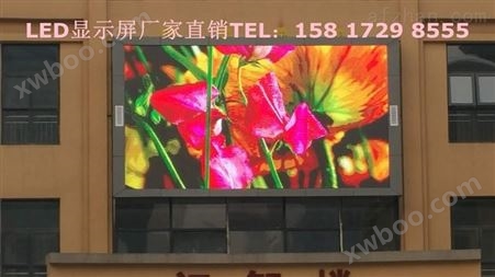 衢州市室内 户外高清LED显示屏厂家报价