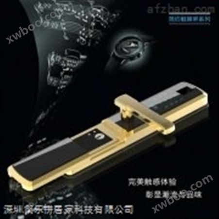 TRJ-A187供应东莞指纹密码锁生产厂家