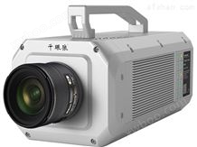 6F02实时传输高速摄像机