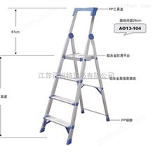 AO13铝合金高强度工作梯