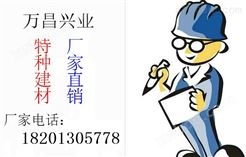 荆州硅烷浸渍剂厂家15910353754