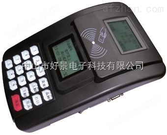 深圳IC卡脱机消费机品牌