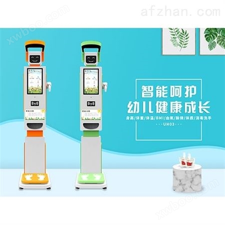 江西九江自动测量体温晨检机器人脸识别消毒