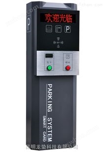 昆明龙蛰 停车场收费系统 票箱 标准型票箱-LGPX001
