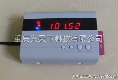 重庆IC卡水控系统