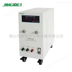 佛山京美JINGMEI JMX-10001 直流稳压电源(0~1000V/0~2A)