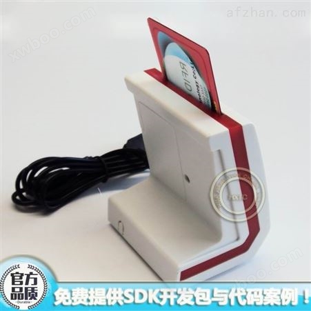 USB接口接触式桌面式芯片卡读写器写卡器带测试软件HT-AU