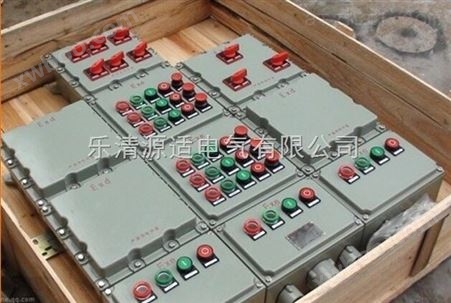 辽宁BXM（D）防爆照明（动力）配电箱报价/防爆箱厂