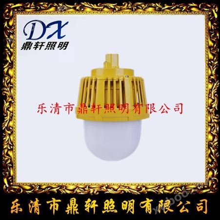 GCD616防爆固态照明灯适用于ⅡA,ⅡB,ⅡC类爆炸性气体环境的场所。
