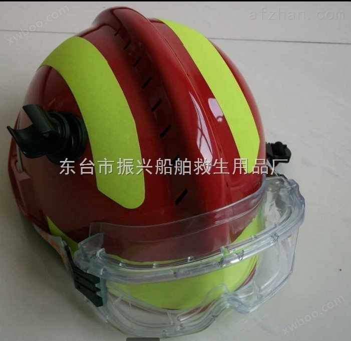 消防员防护头盔*头盔检验报告消防头盔