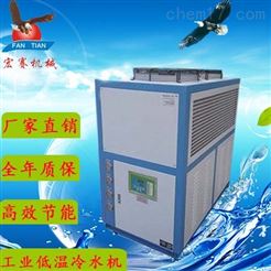 工业低温冷水机哪个厂家好 风冷式工业低温冷水机