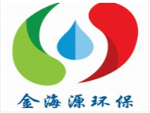 潍坊市金海源环保设备有限公司