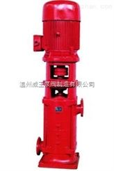 XBD-L型立式多級消防穩壓泵