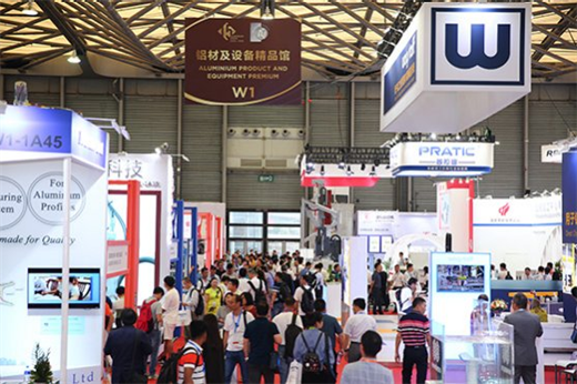 7月5-7日，汇专科技与您相约2023中国国际铝工业展览会！