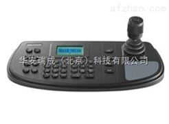 海康威视DS-1200K网络控制键盘