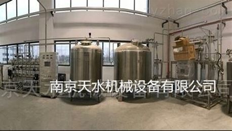 南京天水-纯化水分配，注射水，纯蒸汽发生器
