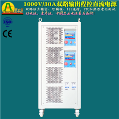 1000V/30A×2大功率可編程雙路輸出直流穩壓電源